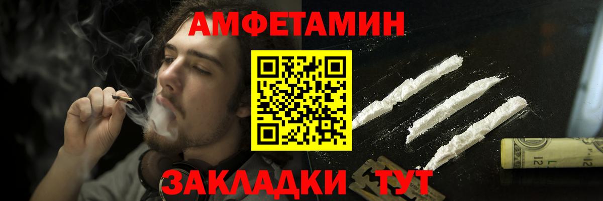 АМФЕТАМИН 97% Углич
