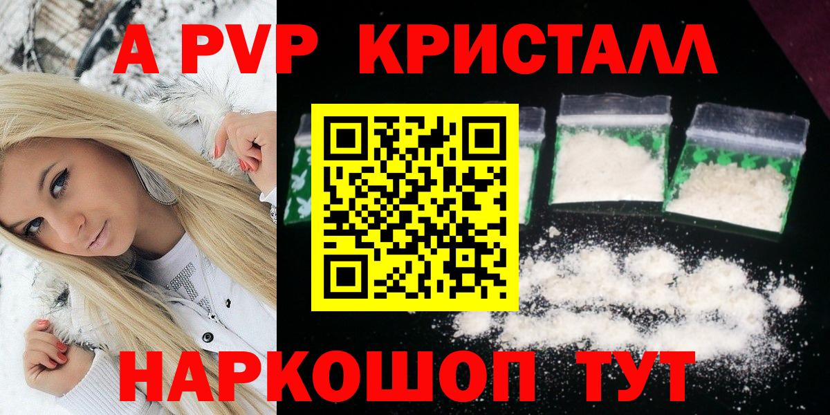 A PVP СК Углич