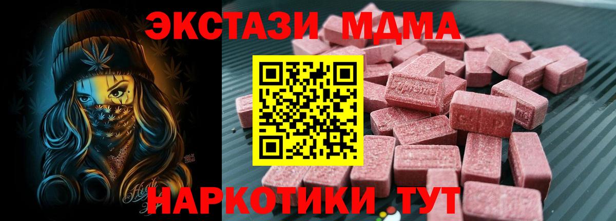 Экстази 99% Углич