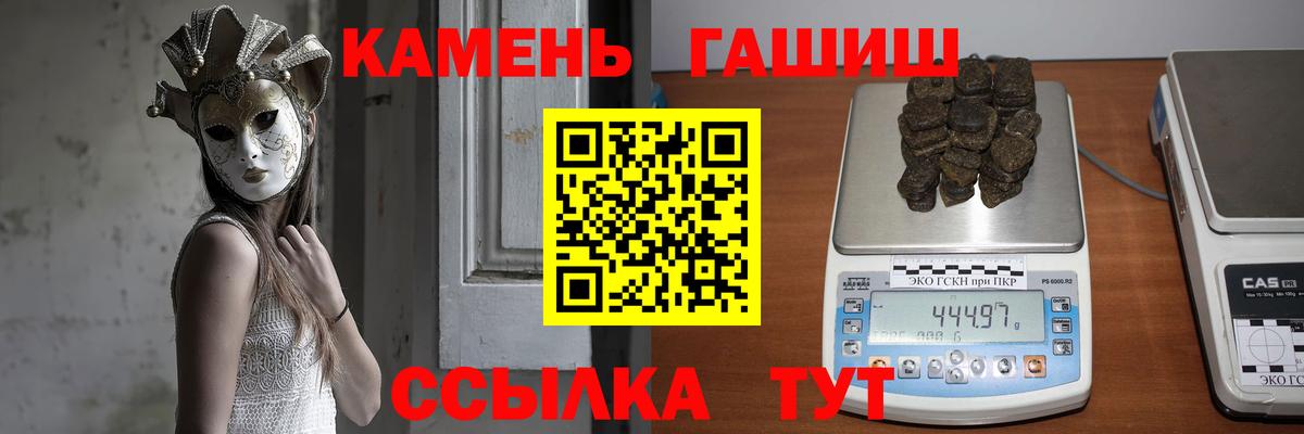 Гашиш VHQ Углич