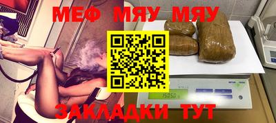 MDMA Premium VHQ Наро-Фоминск
