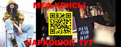 наркотики Нальчик
