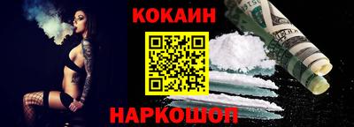наркотики Нальчик
