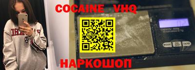 MDMA Premium VHQ Наро-Фоминск