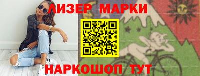 наркотики Нальчик