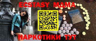 MDMA Premium VHQ Наро-Фоминск