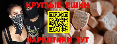 наркотики Нальчик