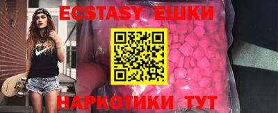 MDMA Premium VHQ Наро-Фоминск
