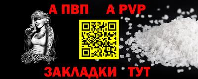наркотики Нальчик