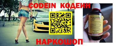 наркотики Нальчик
