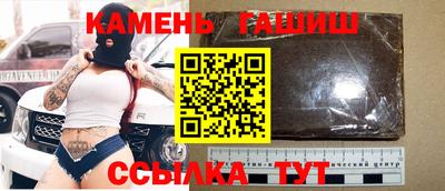 наркотики Нальчик