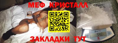 наркотики Нальчик