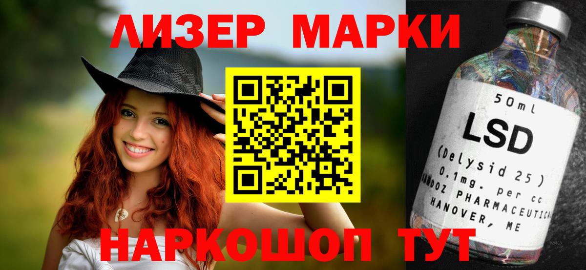 LSD-25 экстази  Вход с VPN  Углич  Лсд 25 экстази ecstasy  ЛСД экстази ecstasy 