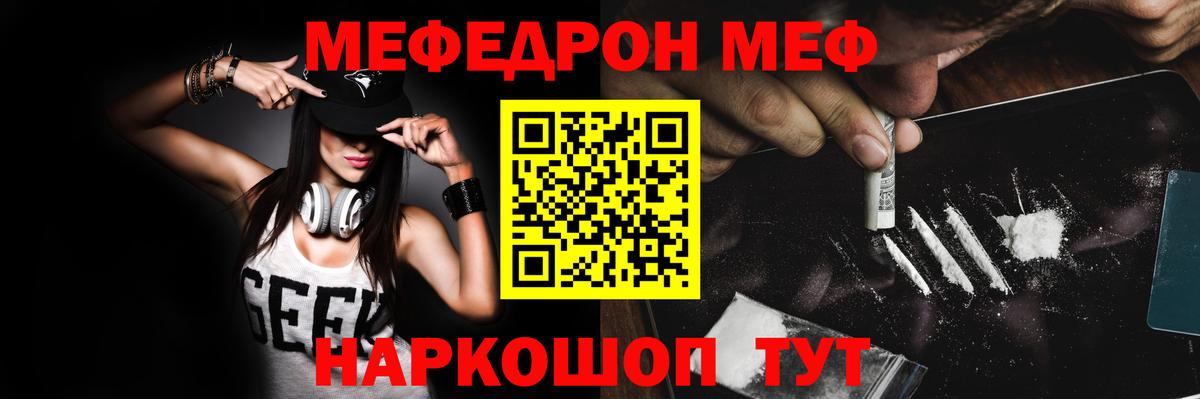Углич  МЯУ-МЯУ 4 MMC  Вход с VPN  МЯУ-МЯУ  МЯУ-МЯУ мука 