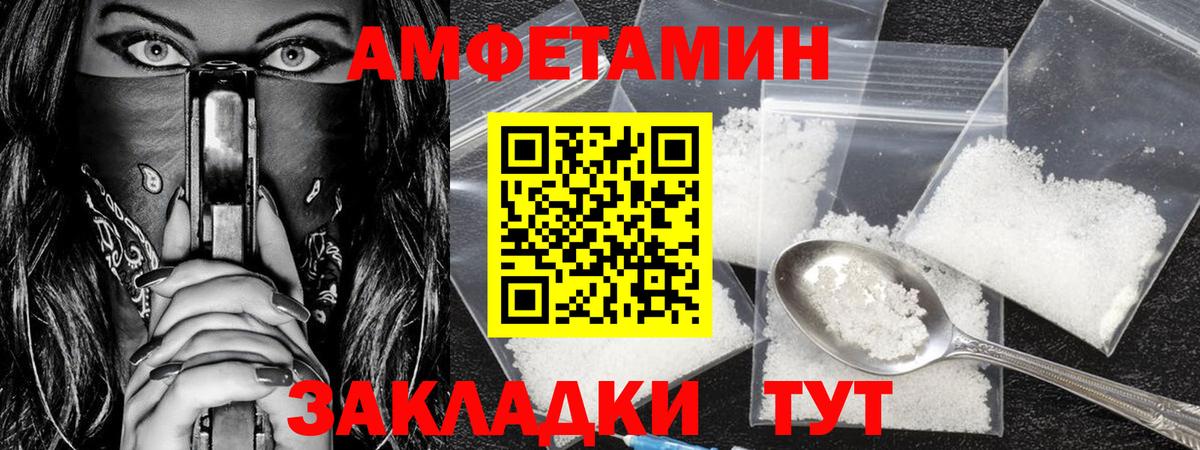 Углич  Первитин кристалл  Вход с VPN  Первитин кристалл 