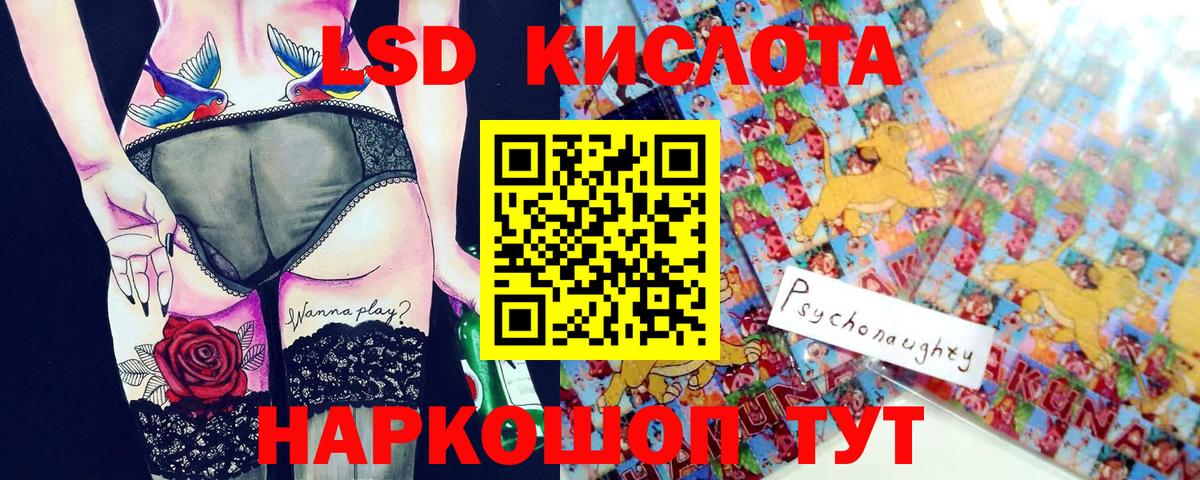 Марки N-bome 1,8мг  Вход с VPN  Углич 