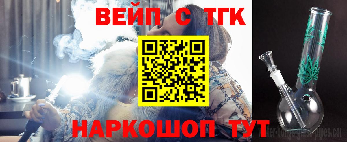 Дистиллят ТГК гашишное масло  Вход с VPN  Углич 