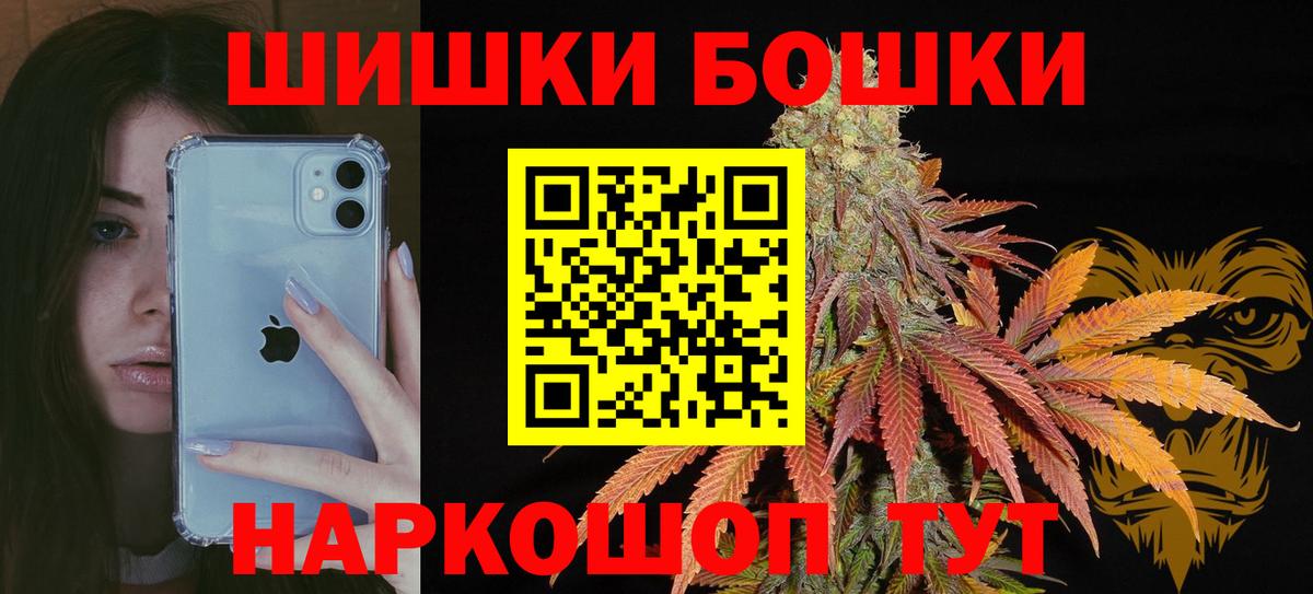 Углич  Бошки Шишки марихуана  Вход с VPN  МАРИХУАНА сатива  Марихуана Ganja 