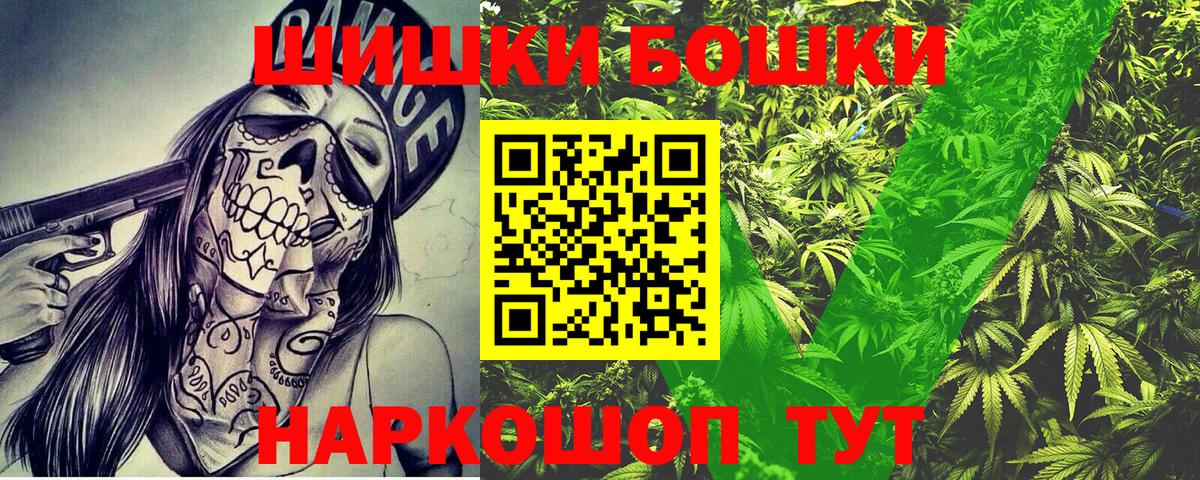 Каннабис конопля Углич